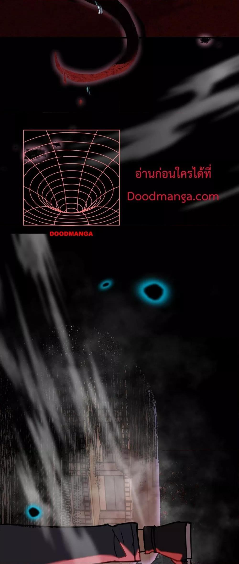 Page page-043 of Chapter_95